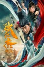 Watch Detection of Di Renjie 123movies