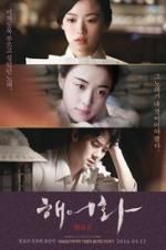 Watch Love, Lies 123movies