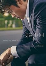 Watch A Single Rider 123movies