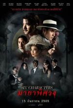 Watch Six Characters 123movies