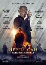 Watch Ierey-san. Ispoved samuraya 123movies