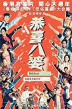 Watch Missbehavior 123movies