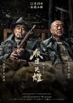 Watch Railway Heroes 123movies