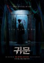 Watch Guimoon 123movies