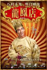 Watch The Adventure Of The King 123movies