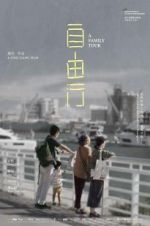 Watch A Family Tour 123movies