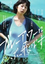 Watch Blue Hour 123movies