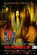 Watch Dei yuk dai sup gau tsang 123movies