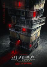 Watch Ghost Mansion 123movies