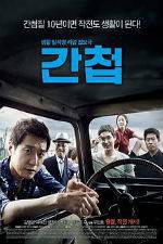Watch Spy 123movies