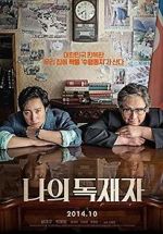 Watch My Dictator 123movies