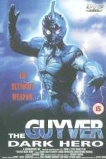 Watch Guyver: Dark Hero 123movies