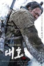 Watch Daeho 123movies