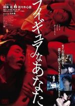 Watch Hello, My Dolly Girlfriend 123movies