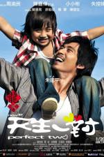 Watch Perfect Two 123movies
