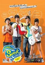 Watch SuckSeed 123movies