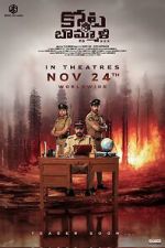 Watch Kota Bommali PS 123movies