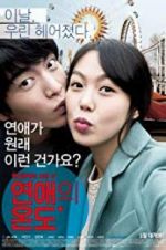 Watch Very Ordinary Couple 123movies