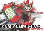 Watch Baribari Densetsu 123movies