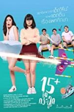 Watch 15+ Coming of Age 123movies