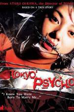 Watch Tôkyô densetsu: ugomeku machi no kyôki 123movies