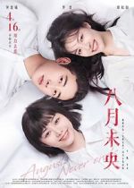 Watch August Never Ends 123movies