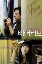Watch Pe-eo leo-beu 123movies