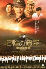 Watch The Legacy of the Sun 123movies