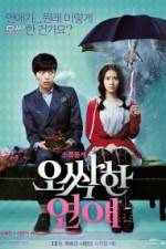 Watch Chilling Romance 123movies