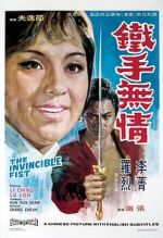 Watch Tie shou wu qing 123movies