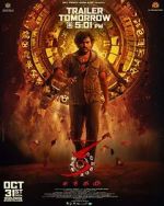 Watch KA 123movies