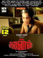 Watch Lens 123movies