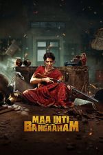 Watch Maa Inti Bangaram 123movies