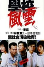 Watch School on Fire 123movies