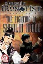 Watch Shao Lin zu shi 123movies