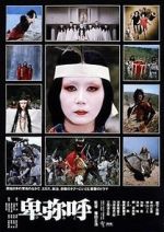 Watch Himiko 123movies