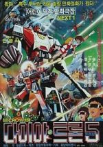 Watch Space Transformer 123movies