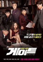 Watch Gate 123movies