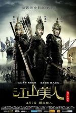 Watch An Empress and the Warriors 123movies