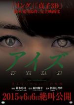 Watch Eyes 123movies