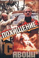 Watch Pokhishchenie 'Savoi' 123movies
