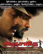 Watch Anjathe 123movies