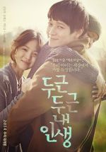 Watch My Brilliant Life 123movies