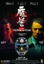 Watch That Demon Within 123movies