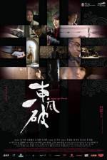 Watch Dong fung po 123movies
