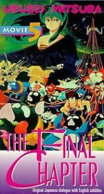 Watch Urusei Yatsura 5: The Final Chapter 123movies