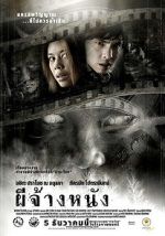 Watch Pee chang nang 123movies