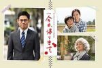 Watch The Beginning Notes 123movies