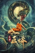Watch Mutant Python 123movies
