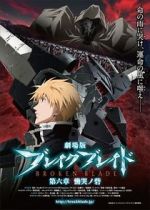 Watch Broken Blade: Enclave of Lamentations 123movies